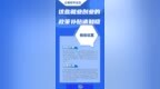 @高校毕业生 这些就业创业的政策补贴请知晓