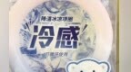 防晒衣含玻尿酸？这些清凉神器是黑科技or智商税