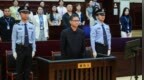 受賄613萬，南方電網(wǎng)原紀檢監(jiān)察組組長龍飛獲刑7年