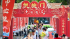 高考進入第二天,，這些地方已公布查分時間