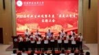 江西职业技术大学举行2025届毕业生欢送暨年度“最美大学生”表彰大会