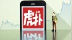 捧紅無數(shù)女神的“直男天堂”賣身，以1個直男5塊錢的價格賣的…