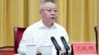 湖南省委書記沈曉明：以敢于“把自己打開來讓別人看”的勇氣,，深刻查擺檢視違規(guī)吃喝問題