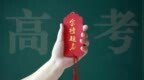 傳世之作一定要先流行嗎,？我來寫上海高考文章