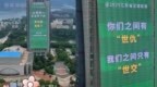 湖北黃石應(yīng)援“蘇超”,，申請(qǐng)成為“十四妹”，江蘇回應(yīng)了,！