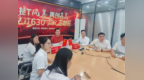 泰康人壽焦作黨支部召開黨員大會并組織開展黨紀國法及廉潔自律主題學習