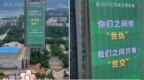 湖北黃石應援“蘇超”,，申請成為“十四妹”，江蘇回應了,！