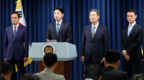 李在明公布新任命