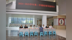 江西财经职业学院开展第五期校领导接待日活动