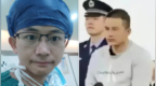 調(diào)查組：湖南衛(wèi)健委未收到過(guò)羅帥宇舉報(bào)劉翔峰