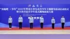 “奔跑吧·少年”2025年黑龙江省儿童青少年主题健身活动正式启动 全省首届青少年花式跳绳展演大赛同步开赛