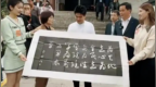 頭部主播引用“橫渠四句”陷爭(zhēng)議，怎么看,？