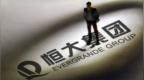 中國(guó)恒大：香港法院委任附屬公司CEG Holdings的共同及各別清盤人