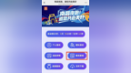 2025南昌萬人夜跑倒計時開始！一文看懂“報名查詢”怎么查