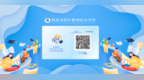 可扫码登录！高考志愿填报时间定了