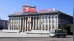 朝鮮回應(yīng)未被美國列入禁止入境國家