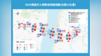 事關6月15日南昌萬人夜跑！出行提示請看