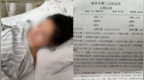 商場遭挾持被捅女子：我被造黃謠，我只是一個受害者