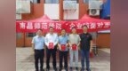 南昌师范学院举办首期“企业HR面对面”活动