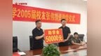 給母親磕頭后繼續救人的他，又把獎金全捐了！