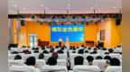 郾城區(qū)太行山路小學(xué)舉辦“難忘金色童年”2025屆畢業(yè)生匯報(bào)演出