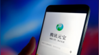 腾讯元宝“高考志愿咨询”功能上线：可提供专属深度建议