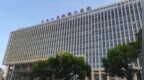 調(diào)查組逐一核查羅帥宇事件1281頁(yè)材料