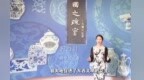 文明對(duì)話｜景德鎮(zhèn)青花與土耳其藍(lán)的絲路瓷緣