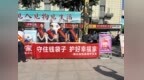 瑞众保险商洛中支参加“6.15”防范非法金融集中宣传活动