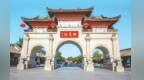 修建庙宇献上牛马羊　古人祭祀伏羲仪式感拉满