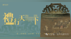 长春净月高新区双展来袭，文化科技双盛宴！