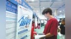 職引未來！2025城市聯合招聘高校畢業生（江西）專場活動舉行
