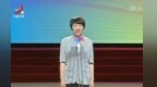 第九届江西艺术节开幕 卢小青出席开幕式