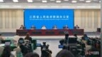 2025年大阪世博會(huì)，7月2日將迎來(lái)“江西時(shí)間”