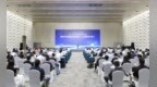 2025科技产业金融对接活动（工业软件方向）成功举办