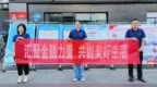 安康中支党支部积极组织党员开展金融宣传活动