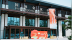 全鏈領航四十載，攜手共創新 “食” 代——須水鄧記與正大食品達成戰略合作