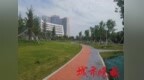 长春将新增30个口袋公园