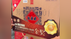 金獎榮耀，干杯世界！杜康國優(yōu)1988"金獎煥新裝"席卷中原亮相終端