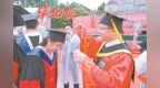 毕业啦 武汉大学2025年毕业典礼在雨中举行