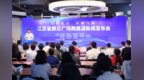 又见“茉莉花开”！江苏省群众广场舞展演向全省发出邀约