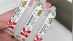 這一集采藥規(guī)格有變，多家醫(yī)院發(fā)出警示
