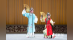 “90后”老戏骨摘“梅”，年轻化传承600年老腔调