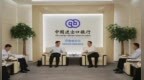 进出口银行河南省分行行长夏泓波与中国银行河南省分行行长陈志能举行会谈