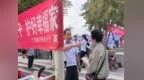 守住钱袋子 护好幸福家——新乡分行扎实开展防范非法金融活动宣传