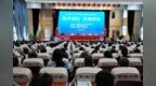 小升初銜接不焦慮！郾城這場會(huì)給家長送上"成長指南"