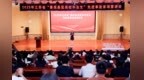 2025江苏“最美基层高校毕业生”宣讲启幕，榜样星火燎原基层沃野