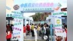 岐黄夜韵耀春城，长春中医药大学附属医院中医药文化消夏夜市火爆出圈