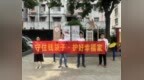 全民守护“钱袋子”：平安产险安徽分公司开展防范非法金融宣传月活动