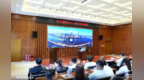 精进笃行 蓄势赋能——长春净月高新区召开关心下一代工作培训会